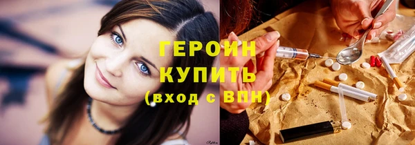 тгк Верхнеуральск